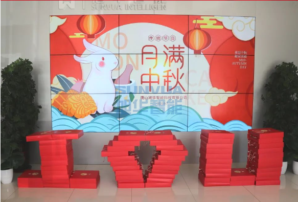 【情暖中秋 温暖在心】upay钱包官网智能为全体员工发放中秋节福利