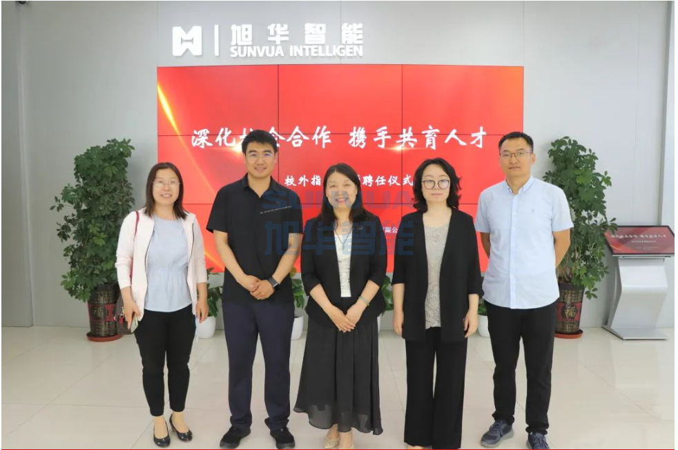 深化校企合作，携手共育人才——upay钱包官网智能总经理赵晨光受聘为唐山学院外聘教师