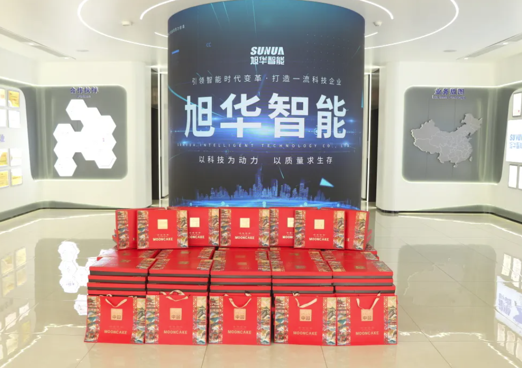 月满中秋，喜迎国庆——upay钱包官网智能为全体员工发放节日福利！